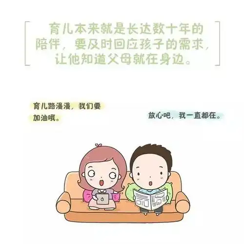 家长们的这些小动作竟会让孩子哭闹不停