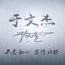 个性签名专属微信头像来了,快来设计属于你独一无二的姓氏头像