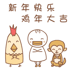 微信表情呆鸭酱第一弹