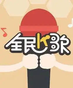 全民k歌为什么对着麦克风唱了也听不到自己声音