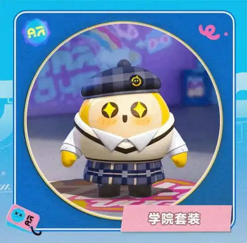 蛋仔派对560天创造5亿玩家神话,蛋搭节海量福利回馈用户