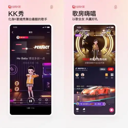 个性kk秀搭配修音黑科技,全民k歌8.0带来沉浸式唱秀舞台