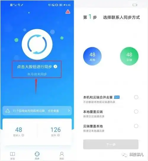 测试一个超长简介的文章
