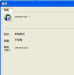 为什么在qq秀我的头像里属性不能看id