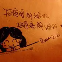有二货俩字的头像如此而已不必留恋