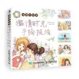 水彩花园价格,价格查询,水彩花园怎么样51比购返利网水彩花园比价