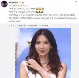 陈冠希大骂林志玲令人费解冠希为啥撕志玲的内幕真相