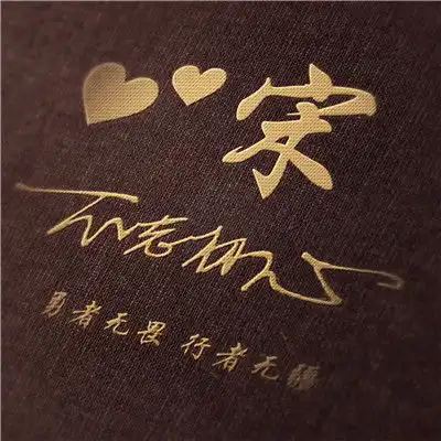 测试一个超长简介的文章