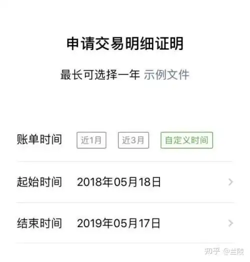微信聊天记录如何取证有讲究