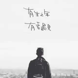 唯美头像带字背影图片背影