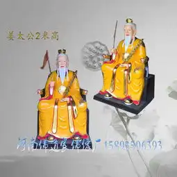 河南南阳元始天尊神像三清道祖神像厂家道德天尊太上老君寺庙佛像图片-黄页88网
