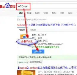 缩小图片怎么弄啊要当qq头像怎么缩小图片不是剪切
