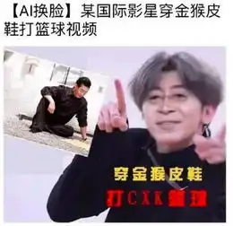 蔡徐坤给b站发律师函维权他的鬼畜视频播放量竟高达466万