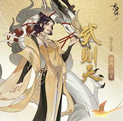 网易新游超现象核弹级天团袭来,百万预约,玩家纸片人真香
