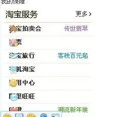 qq音乐推荐页全部空白,电脑高手来下