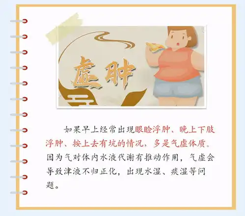 懒,说明你气虚了冬季多喝4种茶,帮你大补元气