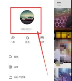 快手里面怎么看自己的id