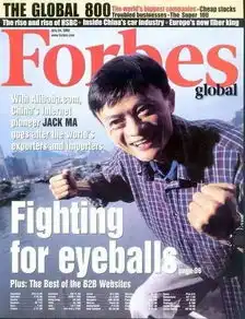 不敢相信,2000年即将成为20年前