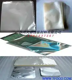 吴江防潮屏蔽袋供应信息