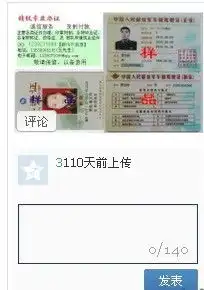 我是群主,为什么不能删除群相册照片