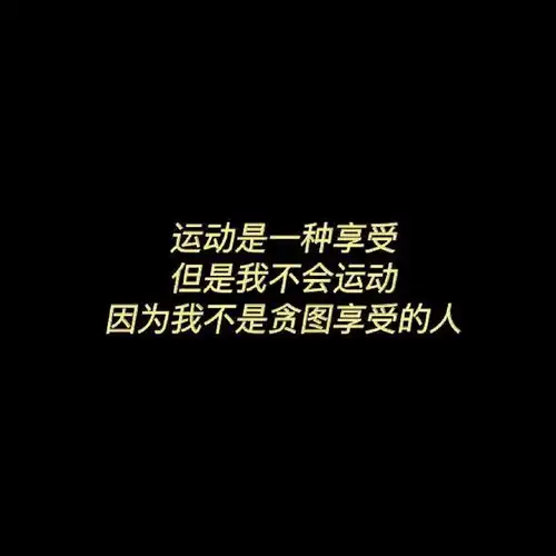 朋友圈背景图