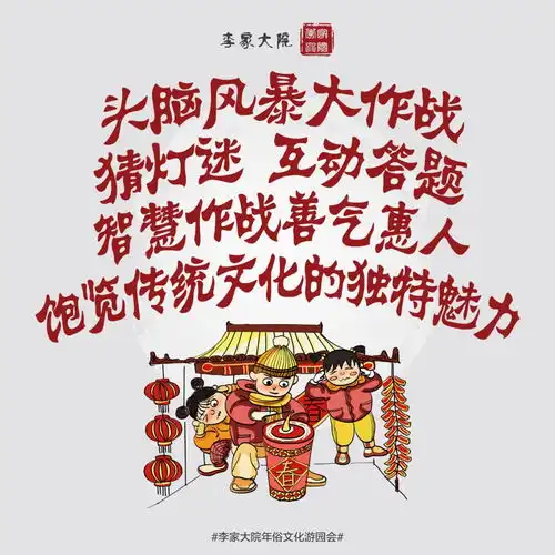 福旺财旺好运旺,全域搜狗旺旺旺