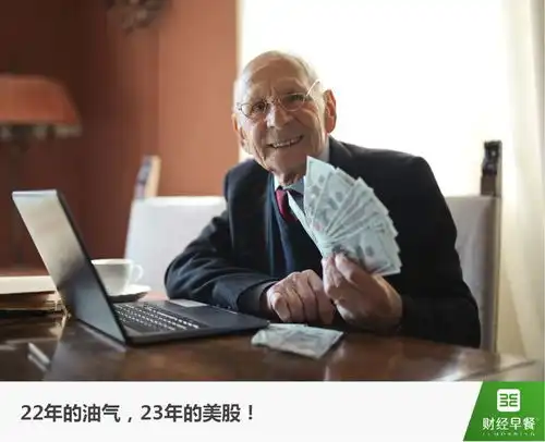去年的渣男,今年是基金界最亮的崽qdii基金值得关注