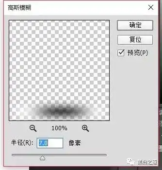 10秒教会你ps三种阴影效果