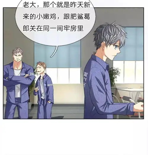 罪恶使徒