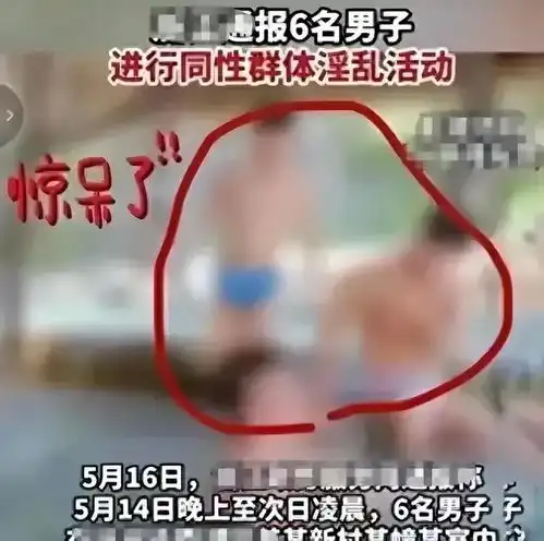 爆料女子结婚十年追求新鲜感,与多人发生关系网友大开眼界