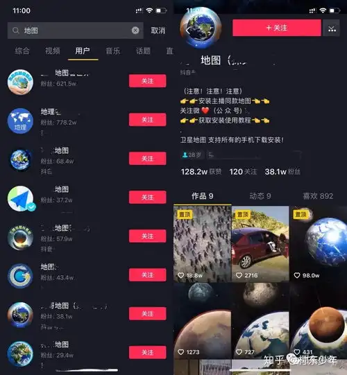 短视频抖音地图号暴利,零成本躺赚10w