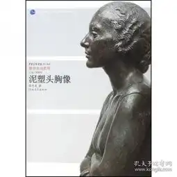 艺术解忧书居的书摊孔夫子旧书网