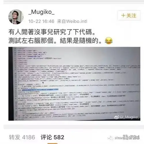 剧情大反转朋友圈测试小程序结果不是随机的