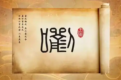 山东十大名门姓氏,你的姓上榜了吗山东最多的竟是...