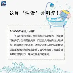 为什么夏天洗澡,也有那么多的讲究