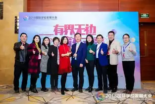 喜讯北大附属嘉兴实验学校总校长郑彤喜获2018最具影响力国际学校校长