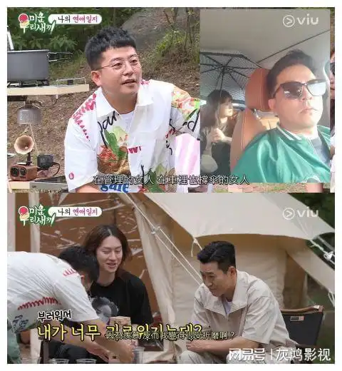 我家的熊孩子金俊昊金智珉玩游戏,希澈金钟旼干瞪眼