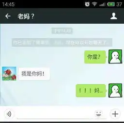 当老妈加了儿子的微信后,朋友圈就变成了这样