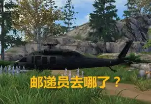 明日之后夏尔飞机不托运萌新打下它几次了,还不肯运