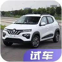 你没见过的全新合资suv好看好开多少钱你会买