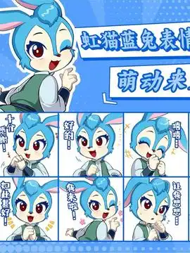 虹猫蓝兔官方号的头条主页今日头条