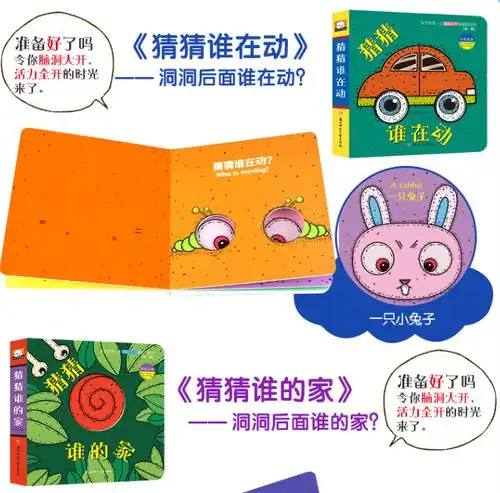 适合2岁宝宝的绘本推荐吐血整理欢迎收藏