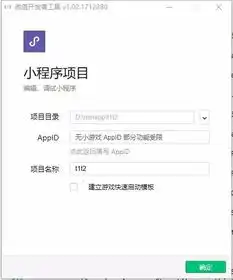 解密微信小程序漏洞可下载任意小游戏源代码,跳一跳可改分