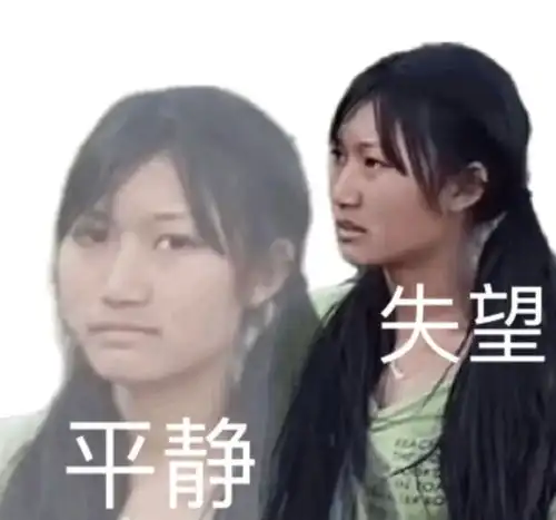 如果你的身边,也有一个摸悬得很的人