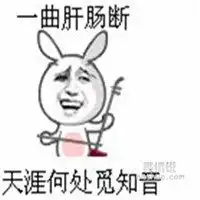 k歌漂亮表情包微信头像图片大全