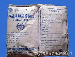 医用石膏粉食用石膏粉化工用石膏粉雕塑用石膏粉建工用石膏粉等价格厂家图片