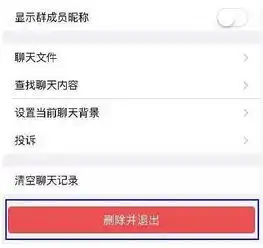 微信可以查看谁拉黑删除你了