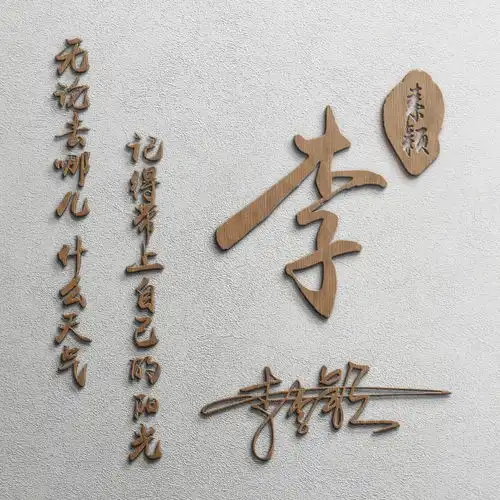 38张高清大气签名头像新鲜出炉,你该换个微信头像了,看看不吃亏