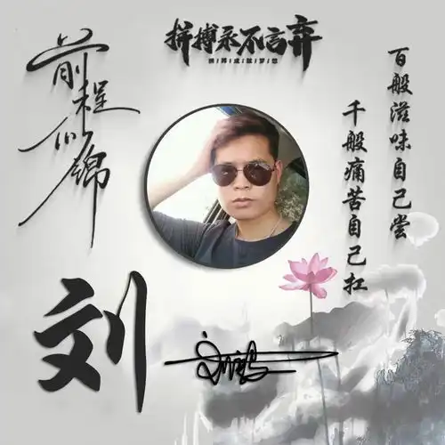 2021你的微信头像该换了,十几款3d质感大气签名头像,换上试试吧