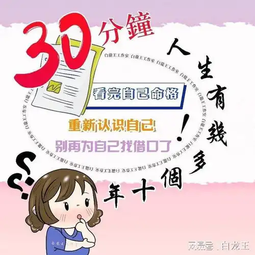 万灵通胜2022年7月15日生肖运势